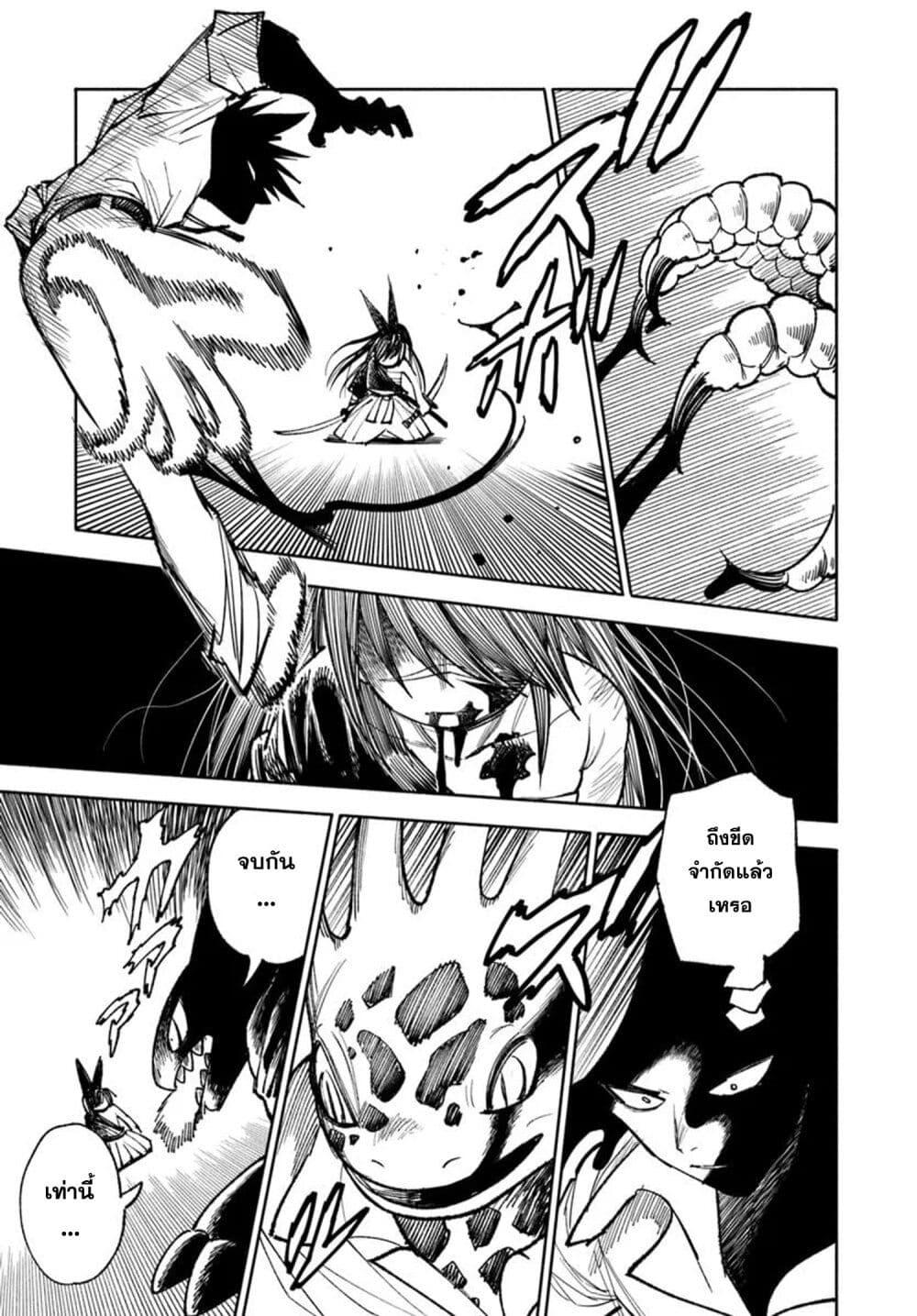 Manga-lc-com อ่านมังงะ อ่านการ์ตูน ออนไลน์ ฟรี Samurai in Another World ตอนที่ 1 2 3 4 5 6 7 8 9 10 11 12 13 14 ฟรี ไม่มีโฆษณา Manga-lc - อ่าน มังงะ อ่าน การ์ตูน ออนไลน์ อ่านมังงะ ฟรี