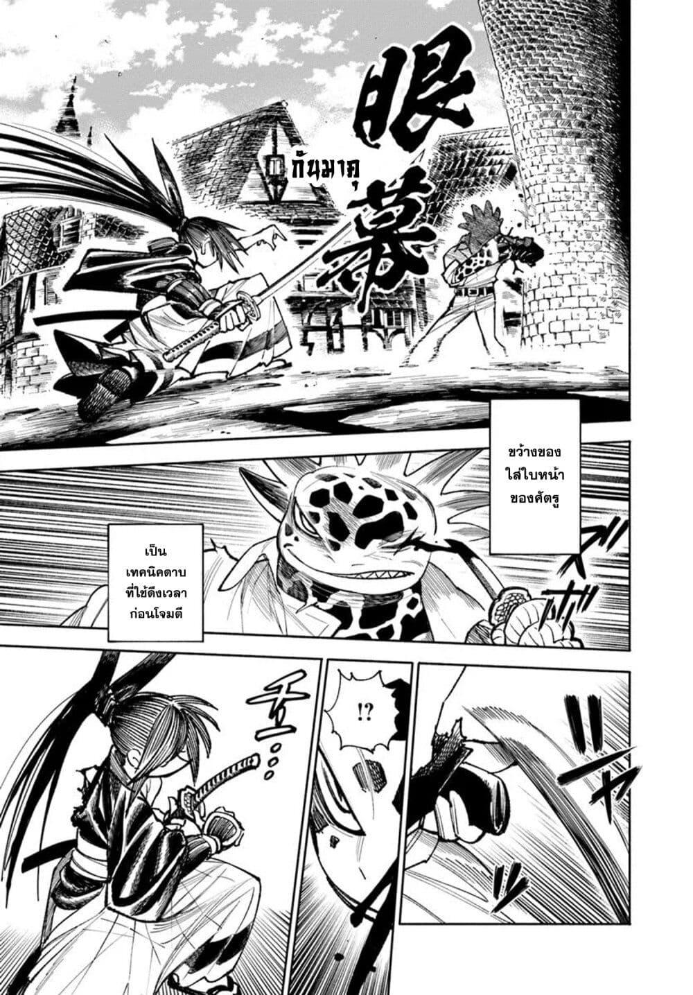 Manga-lc-com อ่านมังงะ อ่านการ์ตูน ออนไลน์ ฟรี Samurai in Another World ตอนที่ 1 2 3 4 5 6 7 8 9 10 11 12 13 14 ฟรี ไม่มีโฆษณา Manga-lc - อ่าน มังงะ อ่าน การ์ตูน ออนไลน์ อ่านมังงะ ฟรี