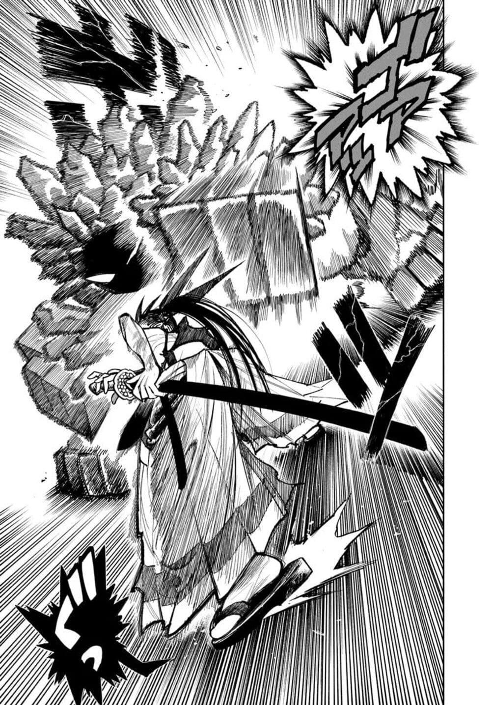 Manga-lc-com อ่านมังงะ อ่านการ์ตูน ออนไลน์ ฟรี Samurai in Another World ตอนที่ 1 2 3 4 5 6 7 8 9 10 11 12 13 14 ฟรี ไม่มีโฆษณา Manga-lc - อ่าน มังงะ อ่าน การ์ตูน ออนไลน์ อ่านมังงะ ฟรี