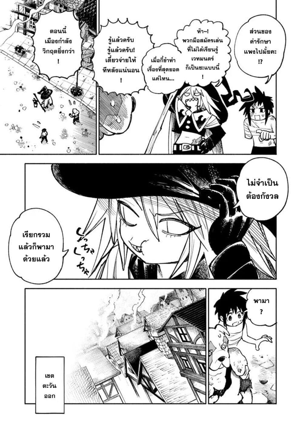 Manga-lc-com อ่านมังงะ อ่านการ์ตูน ออนไลน์ ฟรี Samurai in Another World ตอนที่ 1 2 3 4 5 6 7 8 9 10 11 12 13 14 ฟรี ไม่มีโฆษณา Manga-lc - อ่าน มังงะ อ่าน การ์ตูน ออนไลน์ อ่านมังงะ ฟรี