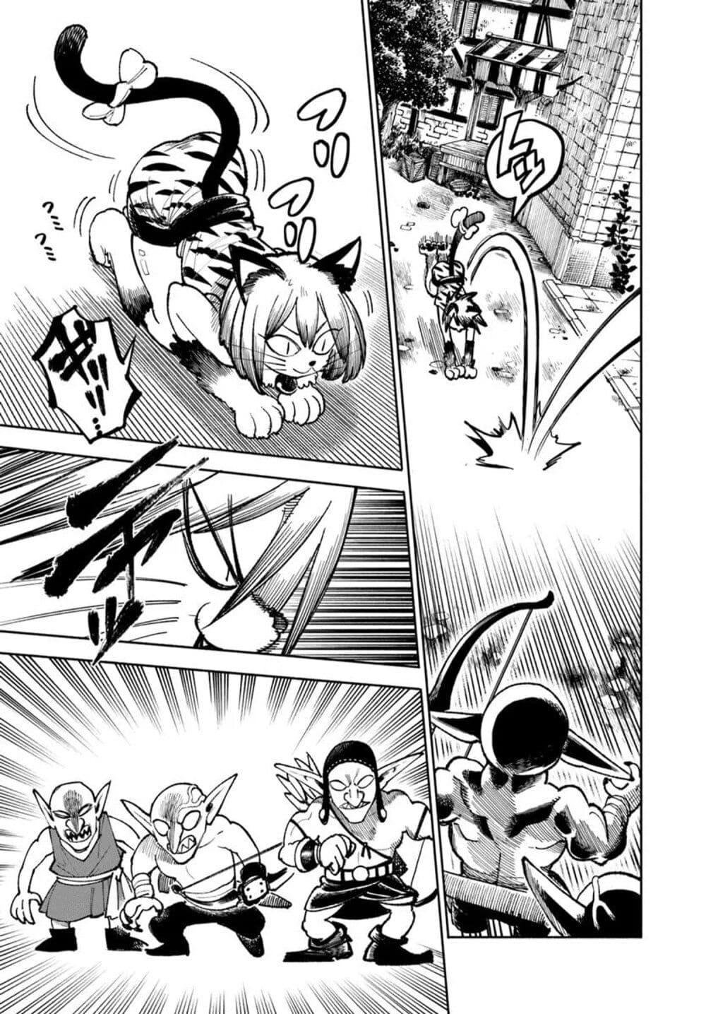 Manga-lc-com อ่านมังงะ อ่านการ์ตูน ออนไลน์ ฟรี Samurai in Another World ตอนที่ 1 2 3 4 5 6 7 8 9 10 11 12 13 14 ฟรี ไม่มีโฆษณา Manga-lc - อ่าน มังงะ อ่าน การ์ตูน ออนไลน์ อ่านมังงะ ฟรี