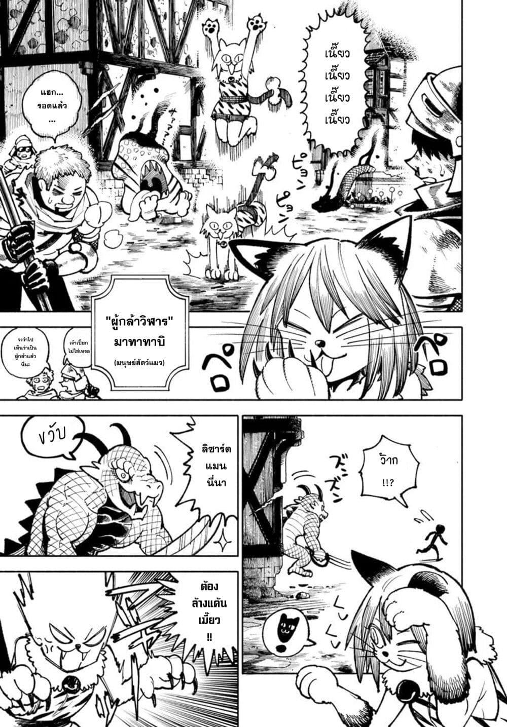 Manga-lc-com อ่านมังงะ อ่านการ์ตูน ออนไลน์ ฟรี Samurai in Another World ตอนที่ 1 2 3 4 5 6 7 8 9 10 11 12 13 14 ฟรี ไม่มีโฆษณา Manga-lc - อ่าน มังงะ อ่าน การ์ตูน ออนไลน์ อ่านมังงะ ฟรี