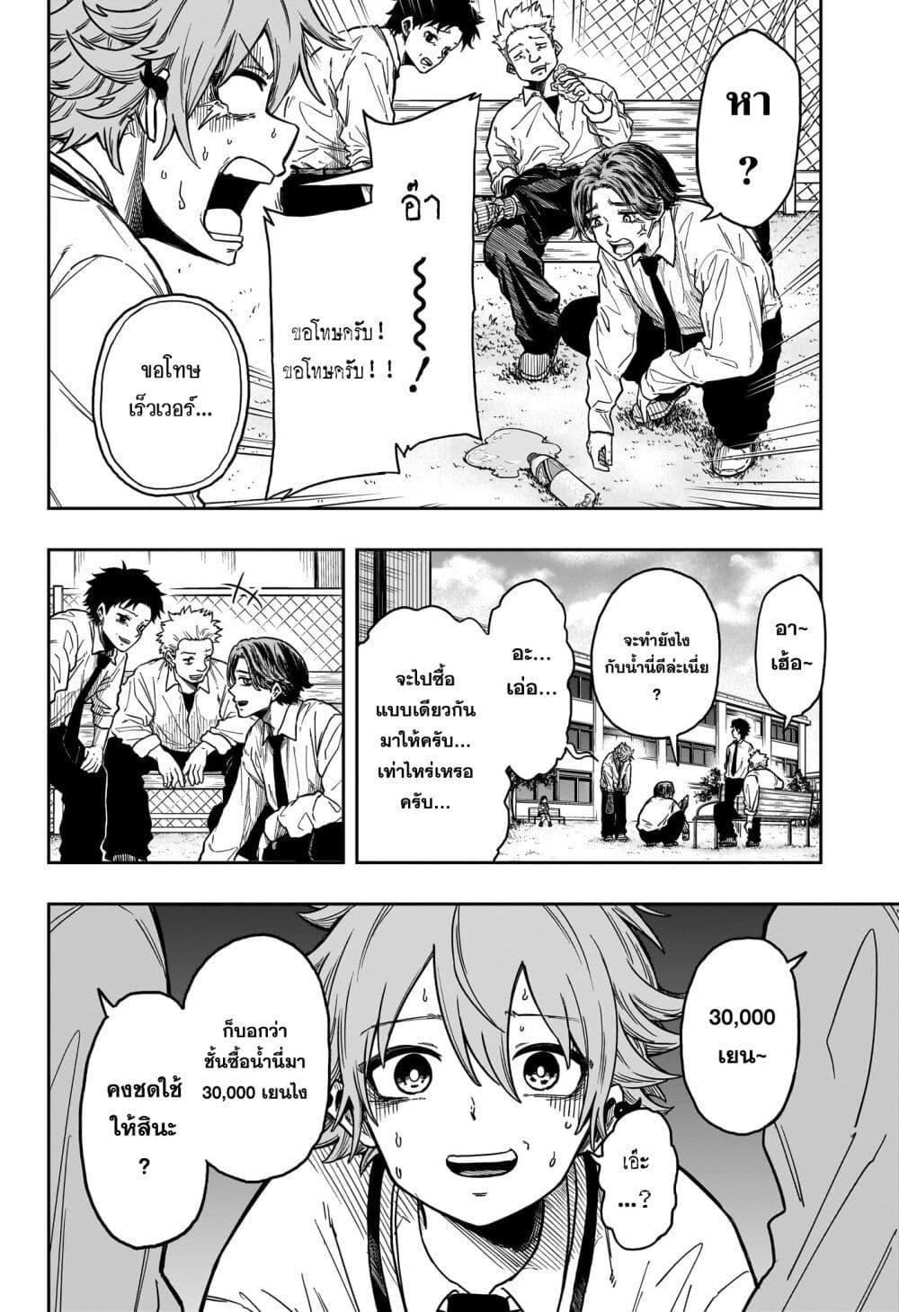 Manga-lc-com อ่านมังงะ อ่านการ์ตูน ออนไลน์ ฟรี Shinobi Undercover ตอนที่ 1 2 3 4 5 6 7 8 9 10 11 12 13 14 ฟรี ไม่มีโฆษณา Manga-lc - อ่าน มังงะ อ่าน การ์ตูน ออนไลน์ อ่านมังงะ ฟรี