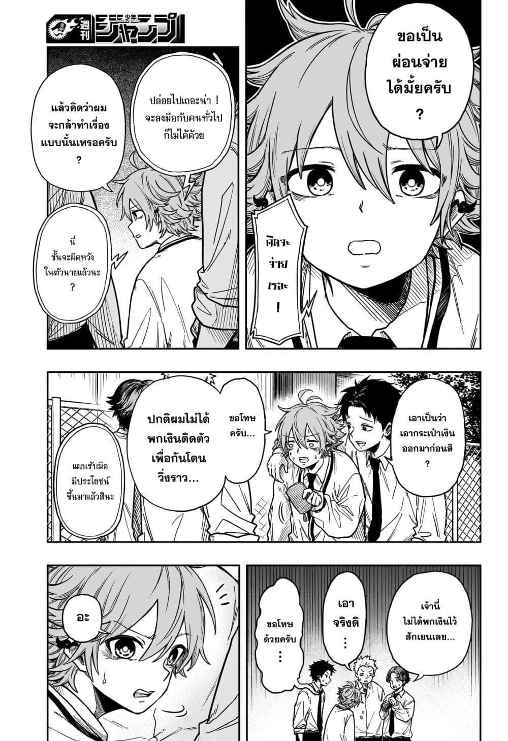 Manga-lc-com อ่านมังงะ อ่านการ์ตูน ออนไลน์ ฟรี Shinobi Undercover ตอนที่ 1 2 3 4 5 6 7 8 9 10 11 12 13 14 ฟรี ไม่มีโฆษณา Manga-lc - อ่าน มังงะ อ่าน การ์ตูน ออนไลน์ อ่านมังงะ ฟรี