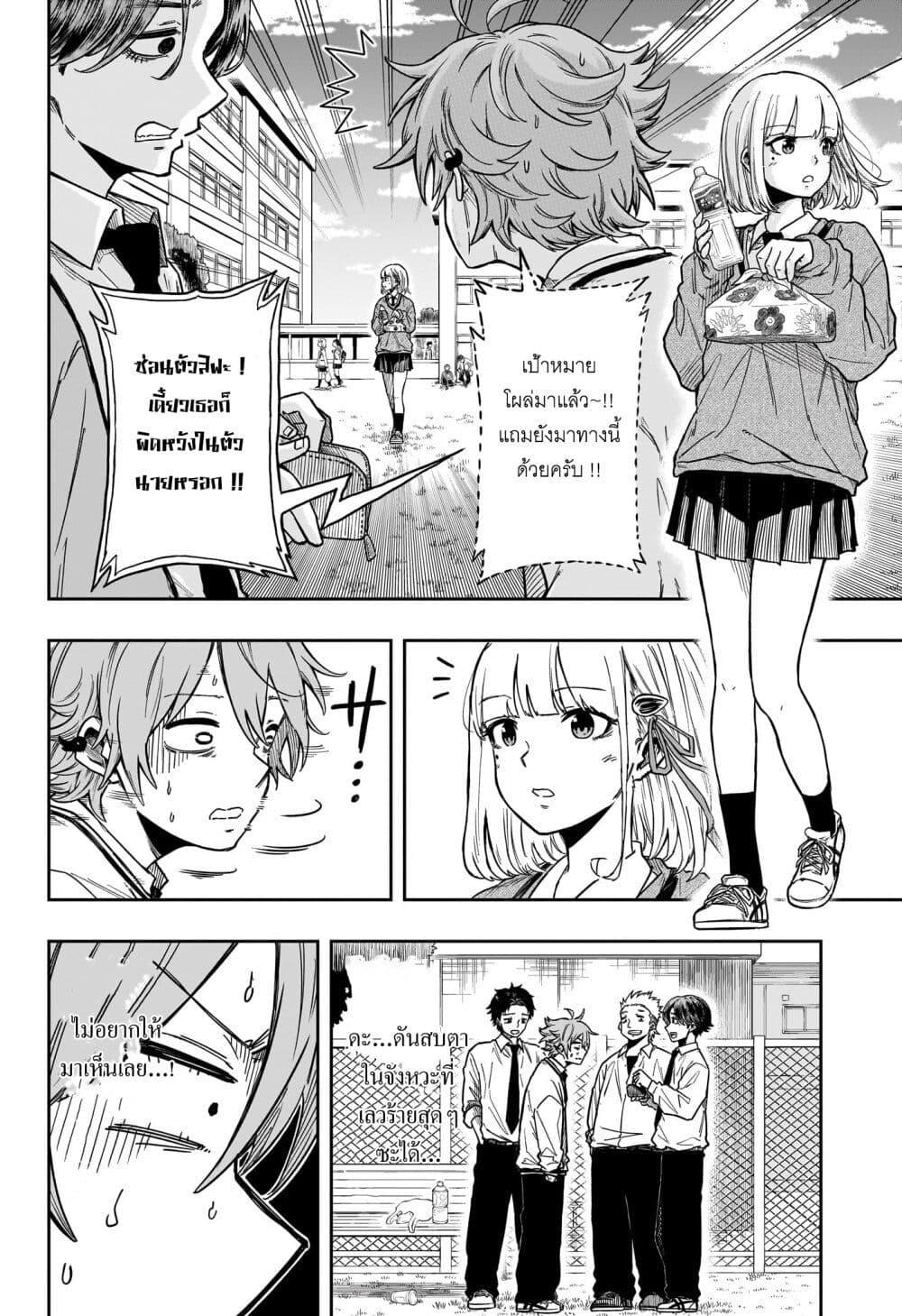 Manga-lc-com อ่านมังงะ อ่านการ์ตูน ออนไลน์ ฟรี Shinobi Undercover ตอนที่ 1 2 3 4 5 6 7 8 9 10 11 12 13 14 ฟรี ไม่มีโฆษณา Manga-lc - อ่าน มังงะ อ่าน การ์ตูน ออนไลน์ อ่านมังงะ ฟรี