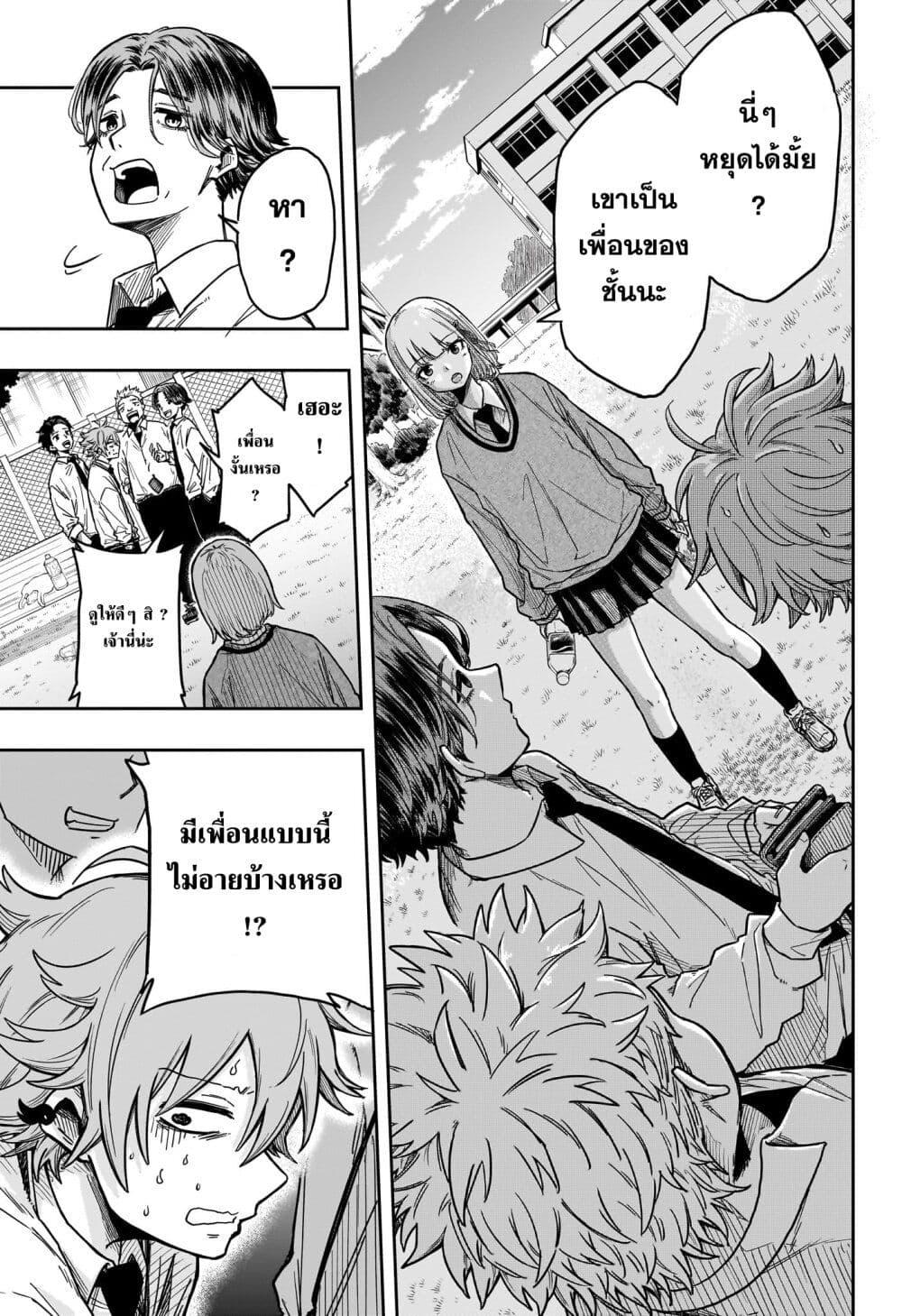 Manga-lc-com อ่านมังงะ อ่านการ์ตูน ออนไลน์ ฟรี Shinobi Undercover ตอนที่ 1 2 3 4 5 6 7 8 9 10 11 12 13 14 ฟรี ไม่มีโฆษณา Manga-lc - อ่าน มังงะ อ่าน การ์ตูน ออนไลน์ อ่านมังงะ ฟรี