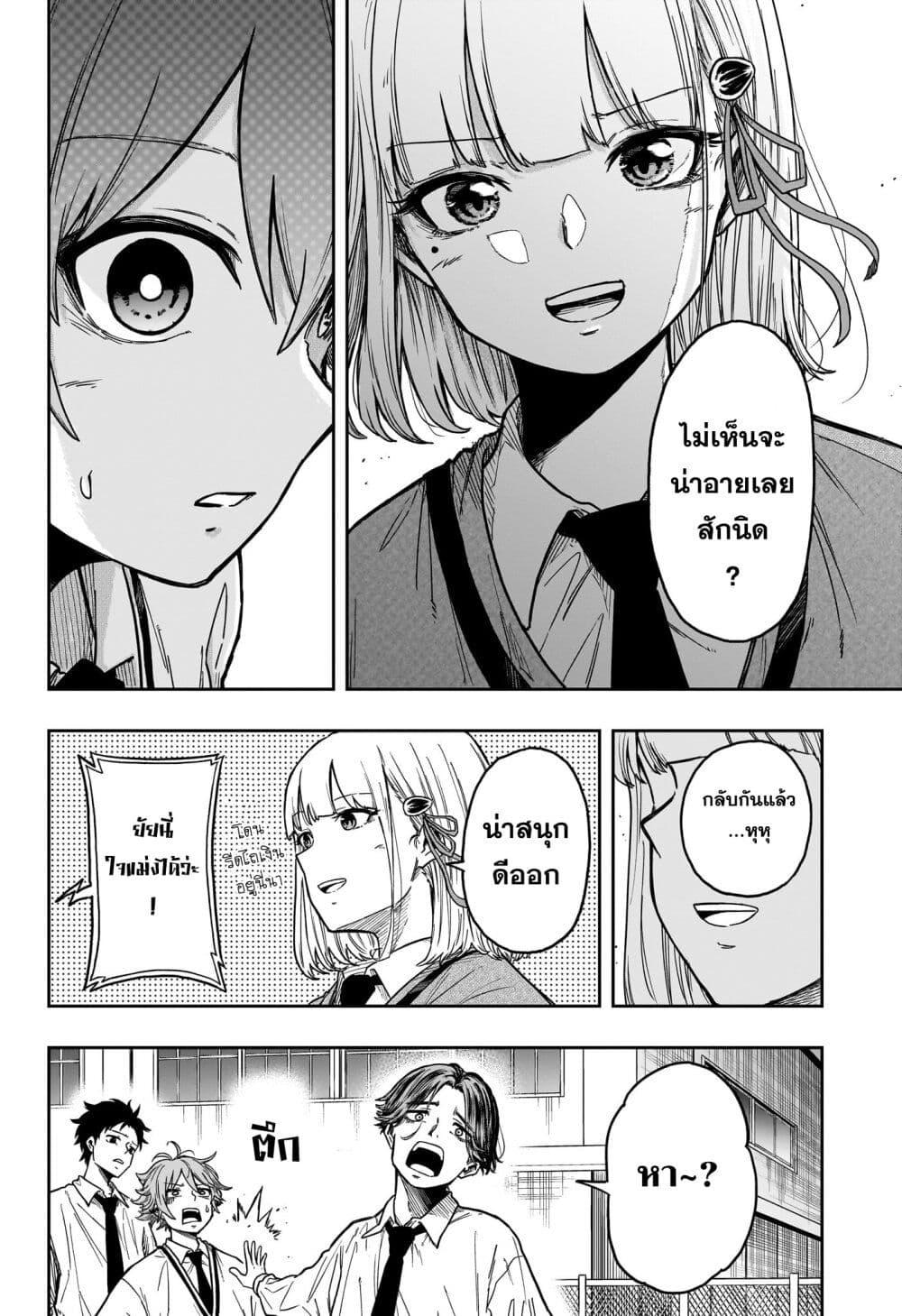 Manga-lc-com อ่านมังงะ อ่านการ์ตูน ออนไลน์ ฟรี Shinobi Undercover ตอนที่ 1 2 3 4 5 6 7 8 9 10 11 12 13 14 ฟรี ไม่มีโฆษณา Manga-lc - อ่าน มังงะ อ่าน การ์ตูน ออนไลน์ อ่านมังงะ ฟรี