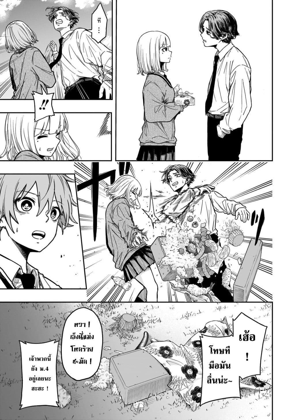 Manga-lc-com อ่านมังงะ อ่านการ์ตูน ออนไลน์ ฟรี Shinobi Undercover ตอนที่ 1 2 3 4 5 6 7 8 9 10 11 12 13 14 ฟรี ไม่มีโฆษณา Manga-lc - อ่าน มังงะ อ่าน การ์ตูน ออนไลน์ อ่านมังงะ ฟรี