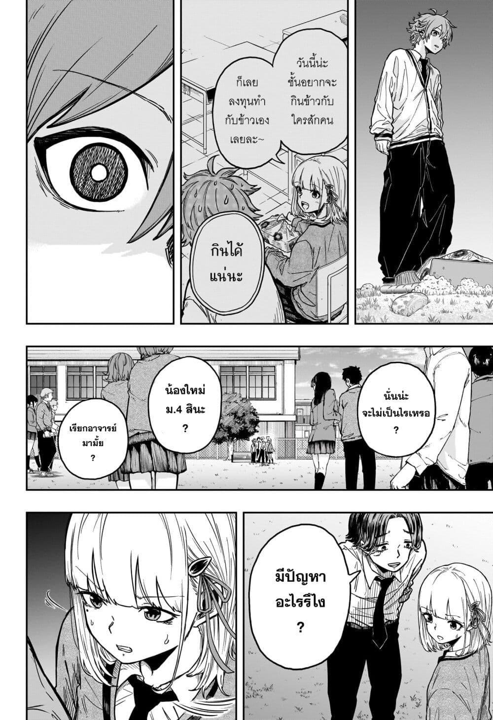 Manga-lc-com อ่านมังงะ อ่านการ์ตูน ออนไลน์ ฟรี Shinobi Undercover ตอนที่ 1 2 3 4 5 6 7 8 9 10 11 12 13 14 ฟรี ไม่มีโฆษณา Manga-lc - อ่าน มังงะ อ่าน การ์ตูน ออนไลน์ อ่านมังงะ ฟรี