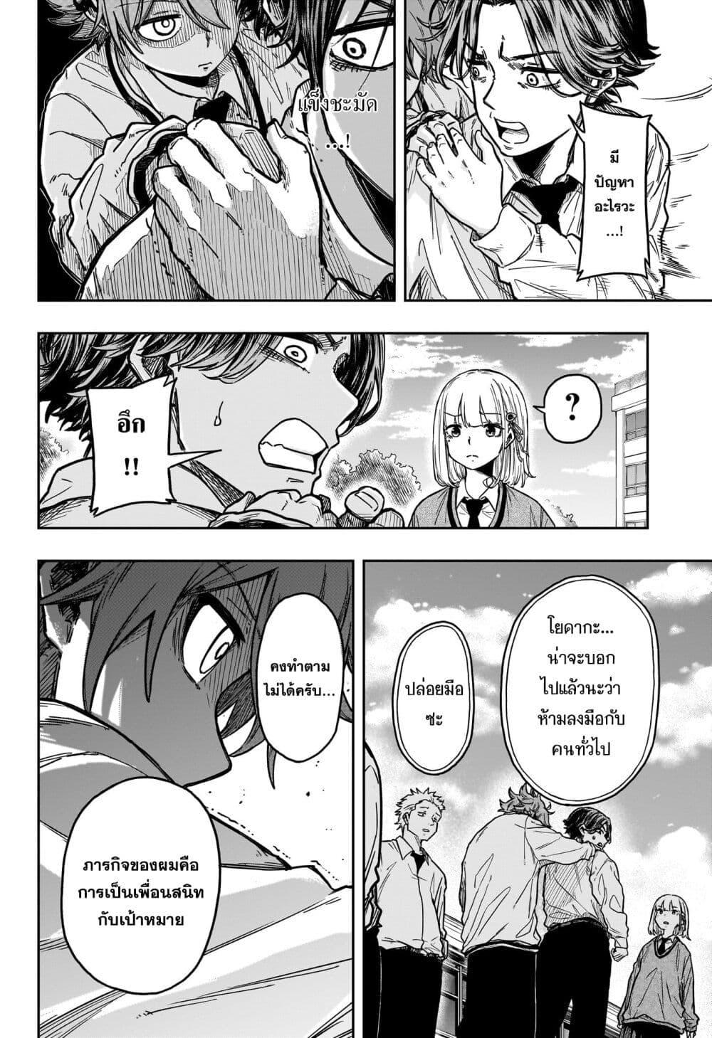 Manga-lc-com อ่านมังงะ อ่านการ์ตูน ออนไลน์ ฟรี Shinobi Undercover ตอนที่ 1 2 3 4 5 6 7 8 9 10 11 12 13 14 ฟรี ไม่มีโฆษณา Manga-lc - อ่าน มังงะ อ่าน การ์ตูน ออนไลน์ อ่านมังงะ ฟรี