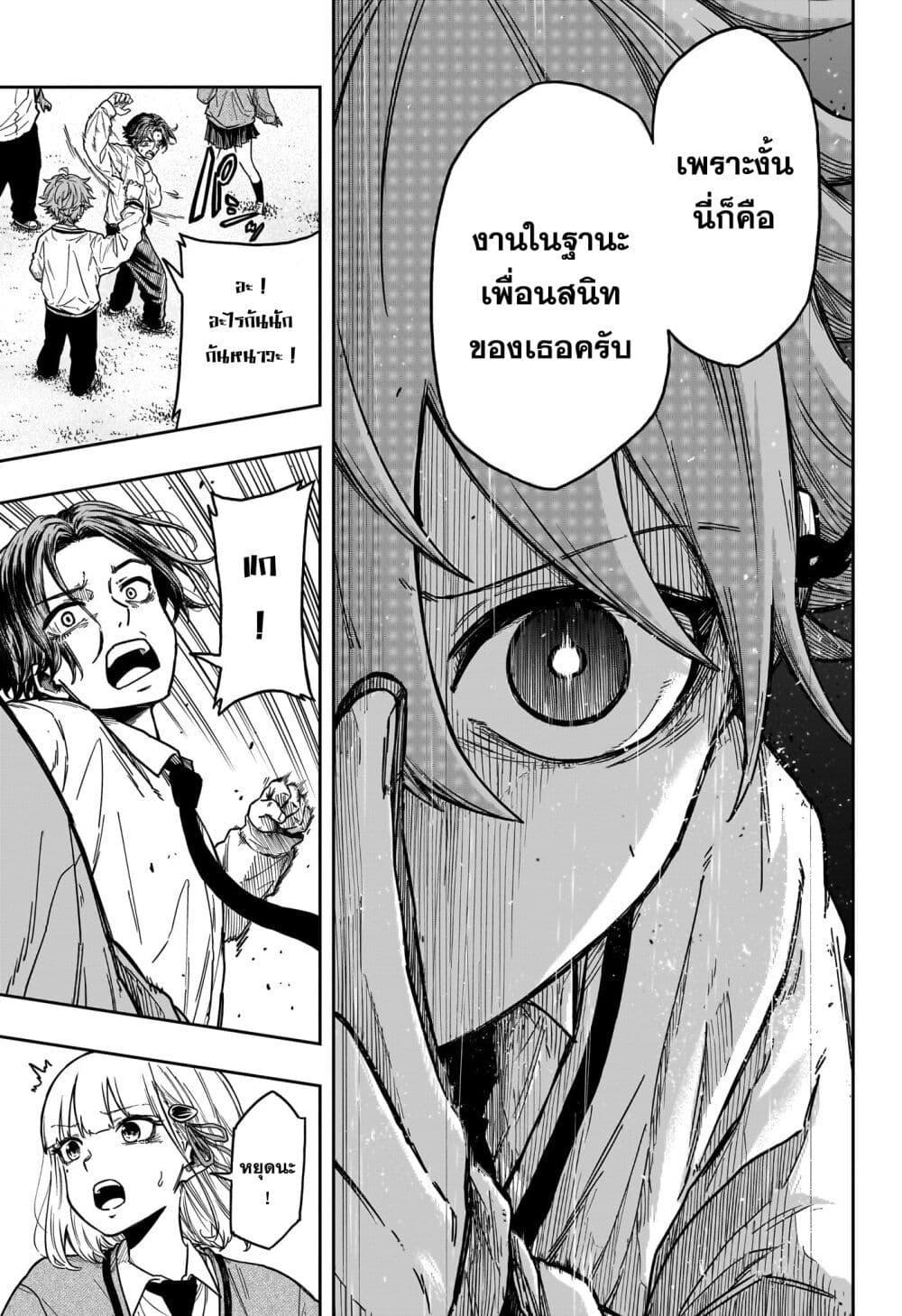 Manga-lc-com อ่านมังงะ อ่านการ์ตูน ออนไลน์ ฟรี Shinobi Undercover ตอนที่ 1 2 3 4 5 6 7 8 9 10 11 12 13 14 ฟรี ไม่มีโฆษณา Manga-lc - อ่าน มังงะ อ่าน การ์ตูน ออนไลน์ อ่านมังงะ ฟรี