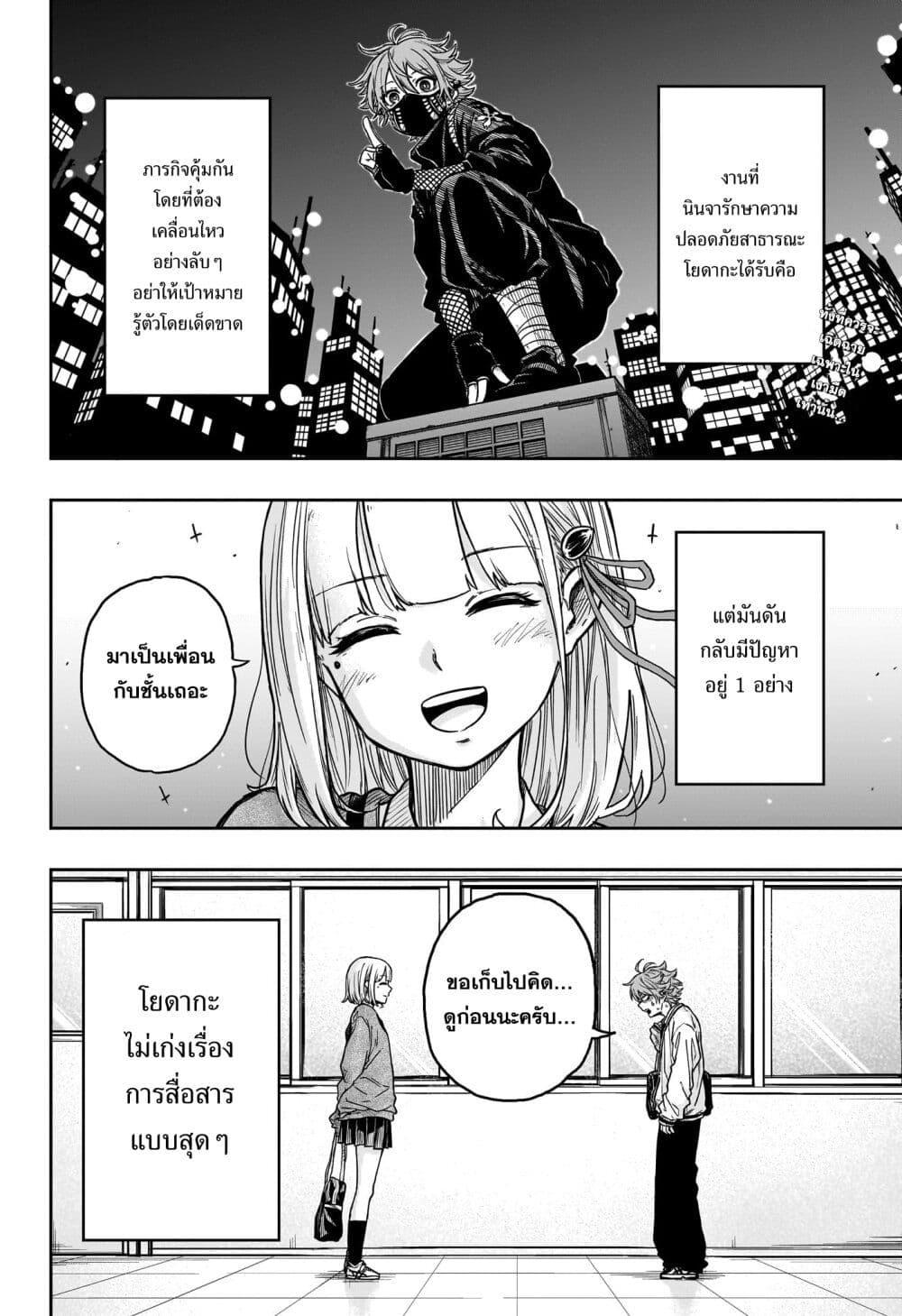 Manga-lc-com อ่านมังงะ อ่านการ์ตูน ออนไลน์ ฟรี Shinobi Undercover ตอนที่ 1 2 3 4 5 6 7 8 9 10 11 12 13 14 ฟรี ไม่มีโฆษณา Manga-lc - อ่าน มังงะ อ่าน การ์ตูน ออนไลน์ อ่านมังงะ ฟรี