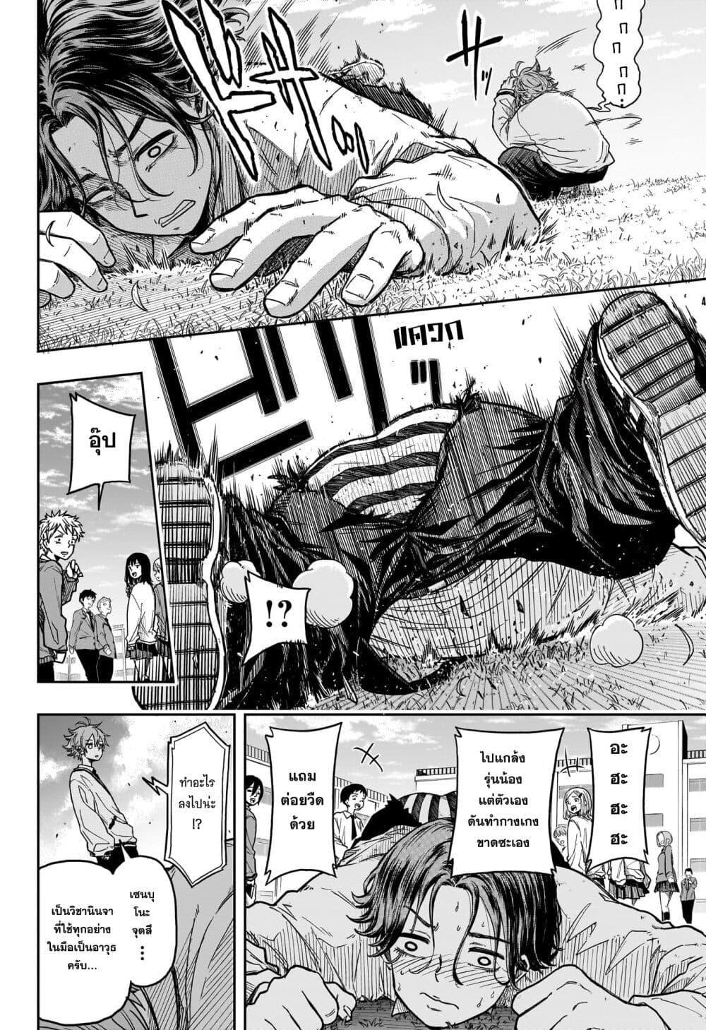 Manga-lc-com อ่านมังงะ อ่านการ์ตูน ออนไลน์ ฟรี Shinobi Undercover ตอนที่ 1 2 3 4 5 6 7 8 9 10 11 12 13 14 ฟรี ไม่มีโฆษณา Manga-lc - อ่าน มังงะ อ่าน การ์ตูน ออนไลน์ อ่านมังงะ ฟรี