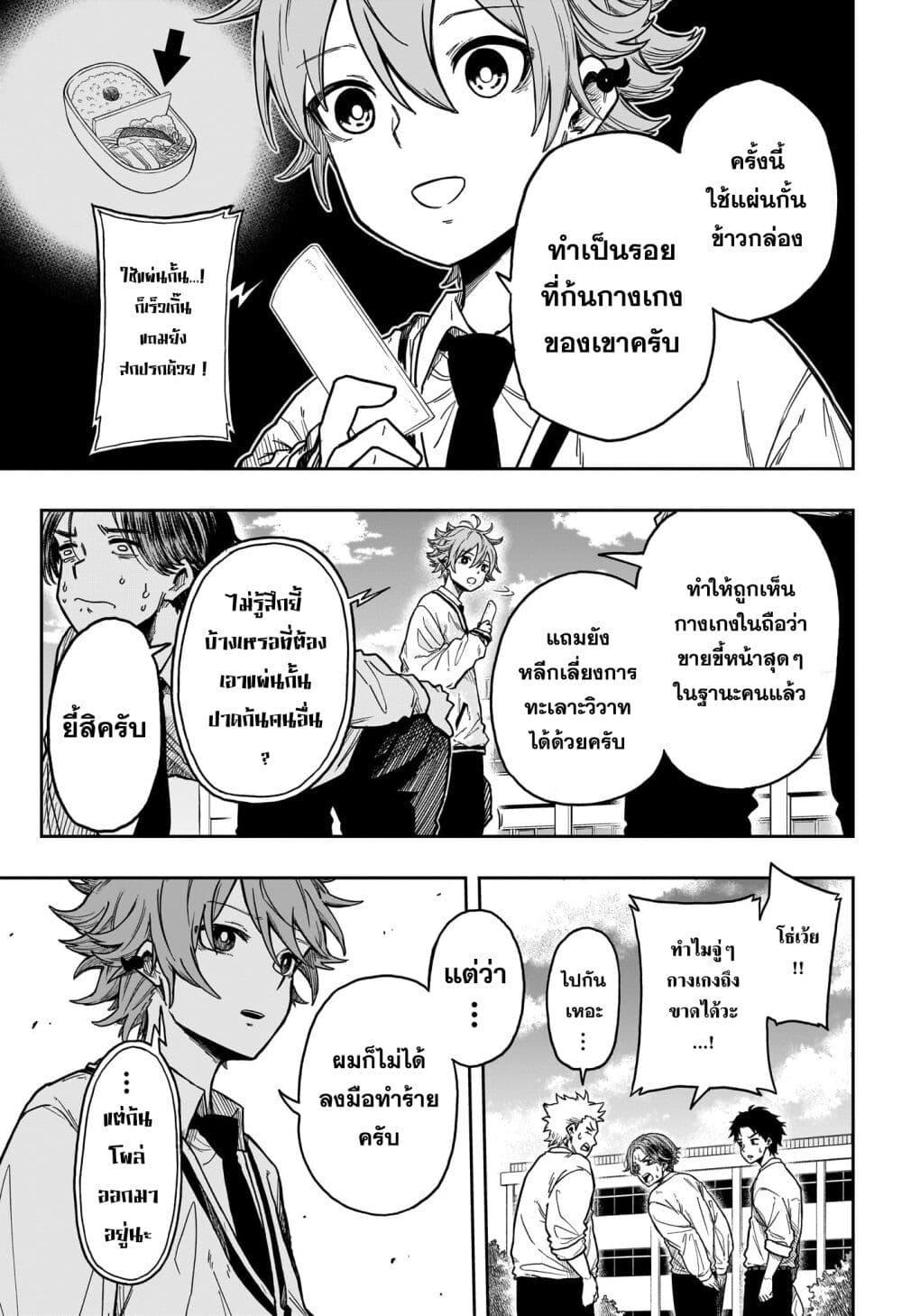 Manga-lc-com อ่านมังงะ อ่านการ์ตูน ออนไลน์ ฟรี Shinobi Undercover ตอนที่ 1 2 3 4 5 6 7 8 9 10 11 12 13 14 ฟรี ไม่มีโฆษณา Manga-lc - อ่าน มังงะ อ่าน การ์ตูน ออนไลน์ อ่านมังงะ ฟรี
