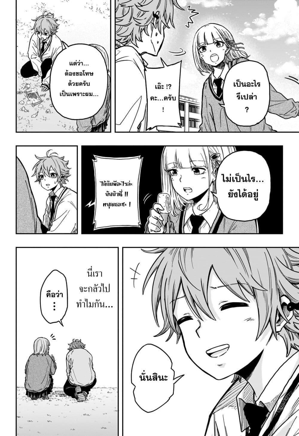 Manga-lc-com อ่านมังงะ อ่านการ์ตูน ออนไลน์ ฟรี Shinobi Undercover ตอนที่ 1 2 3 4 5 6 7 8 9 10 11 12 13 14 ฟรี ไม่มีโฆษณา Manga-lc - อ่าน มังงะ อ่าน การ์ตูน ออนไลน์ อ่านมังงะ ฟรี