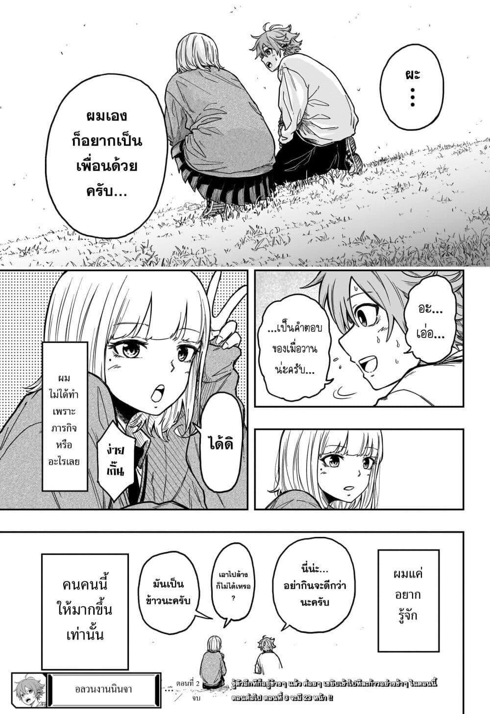 Manga-lc-com อ่านมังงะ อ่านการ์ตูน ออนไลน์ ฟรี Shinobi Undercover ตอนที่ 1 2 3 4 5 6 7 8 9 10 11 12 13 14 ฟรี ไม่มีโฆษณา Manga-lc - อ่าน มังงะ อ่าน การ์ตูน ออนไลน์ อ่านมังงะ ฟรี