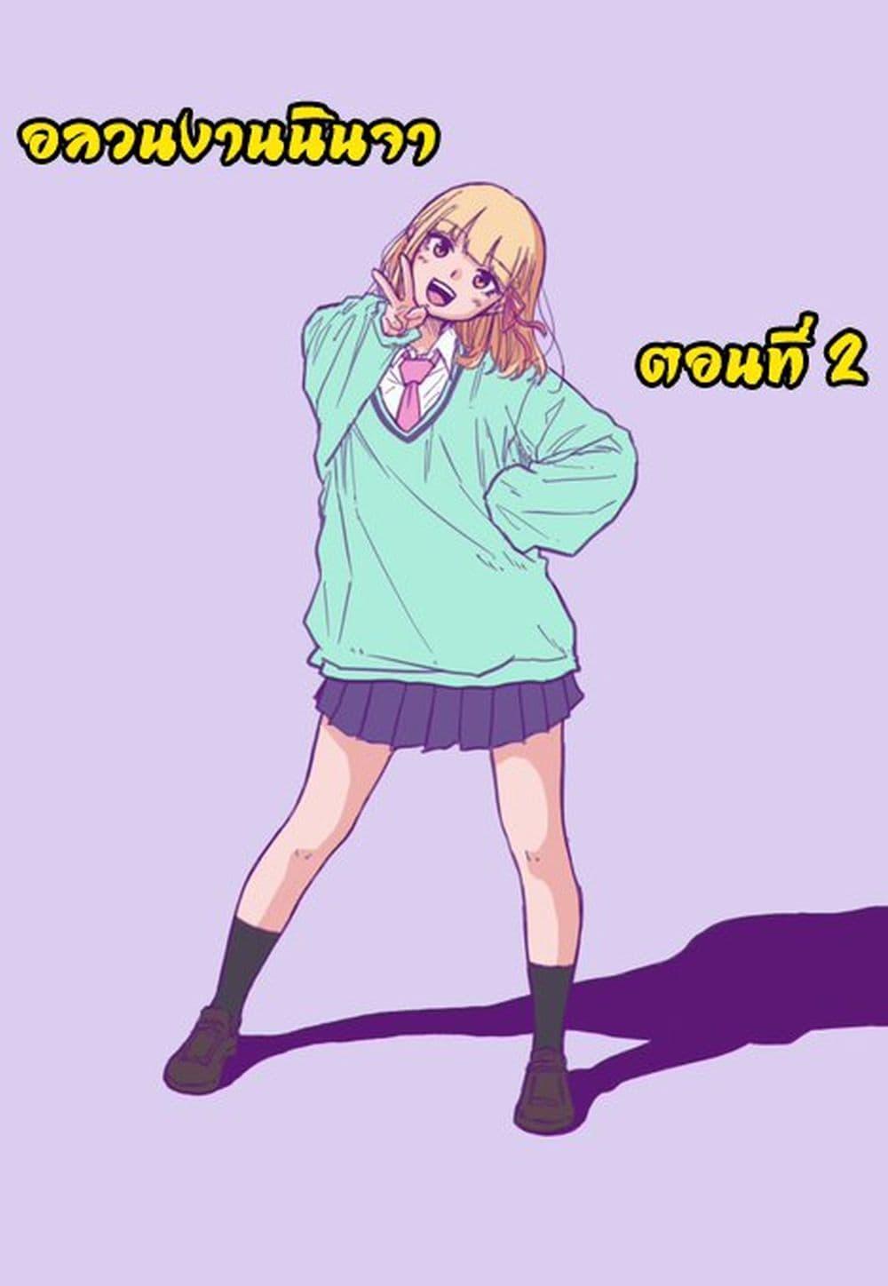 Manga-lc-com อ่านมังงะ อ่านการ์ตูน ออนไลน์ ฟรี Shinobi Undercover ตอนที่ 1 2 3 4 5 6 7 8 9 10 11 12 13 14 ฟรี ไม่มีโฆษณา Manga-lc - อ่าน มังงะ อ่าน การ์ตูน ออนไลน์ อ่านมังงะ ฟรี