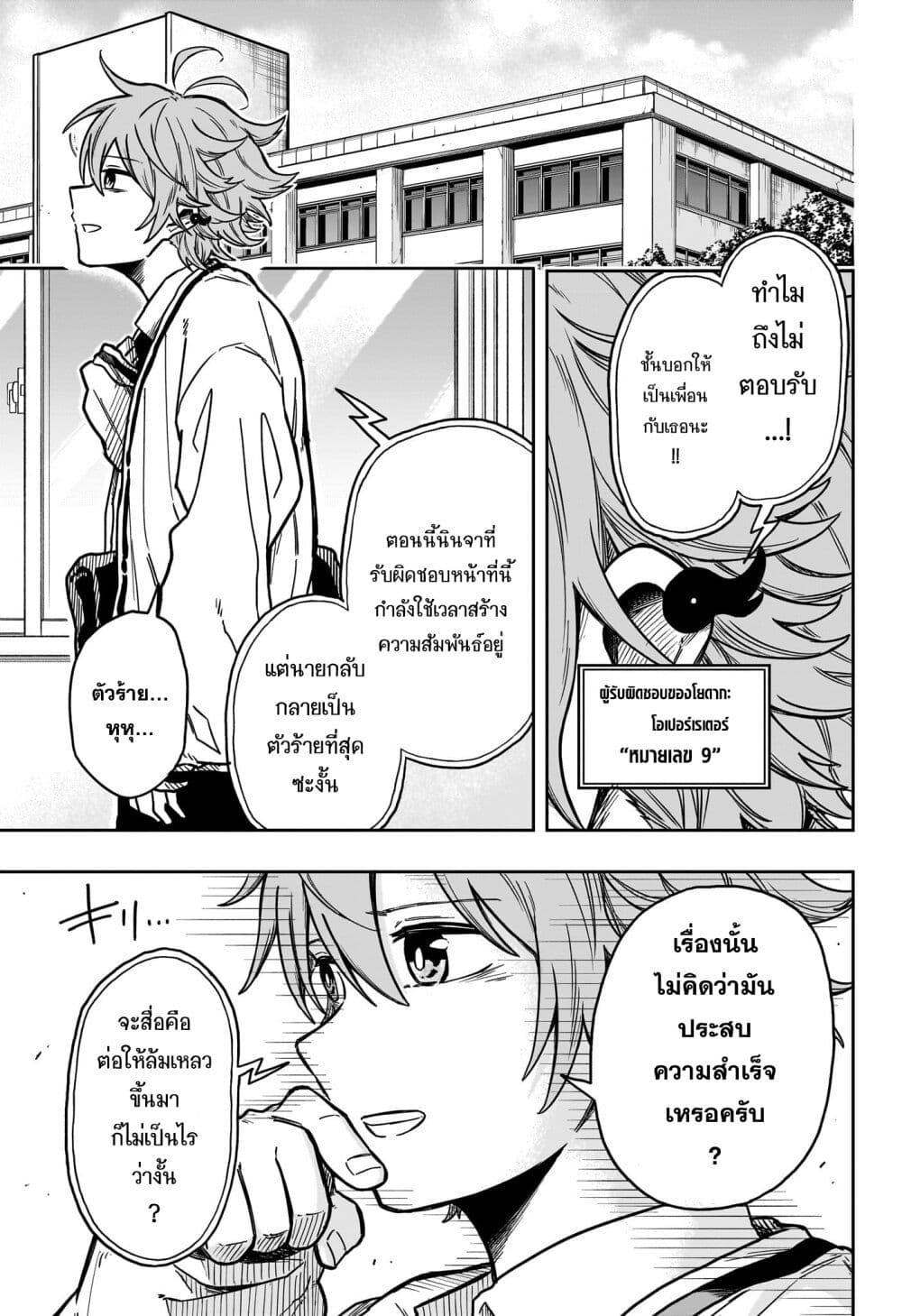 Manga-lc-com อ่านมังงะ อ่านการ์ตูน ออนไลน์ ฟรี Shinobi Undercover ตอนที่ 1 2 3 4 5 6 7 8 9 10 11 12 13 14 ฟรี ไม่มีโฆษณา Manga-lc - อ่าน มังงะ อ่าน การ์ตูน ออนไลน์ อ่านมังงะ ฟรี