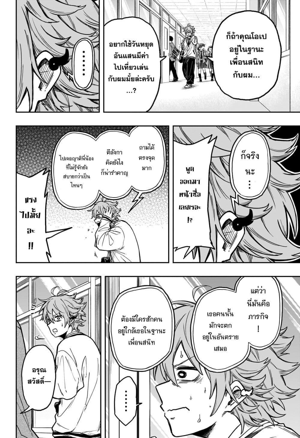 Manga-lc-com อ่านมังงะ อ่านการ์ตูน ออนไลน์ ฟรี Shinobi Undercover ตอนที่ 1 2 3 4 5 6 7 8 9 10 11 12 13 14 ฟรี ไม่มีโฆษณา Manga-lc - อ่าน มังงะ อ่าน การ์ตูน ออนไลน์ อ่านมังงะ ฟรี