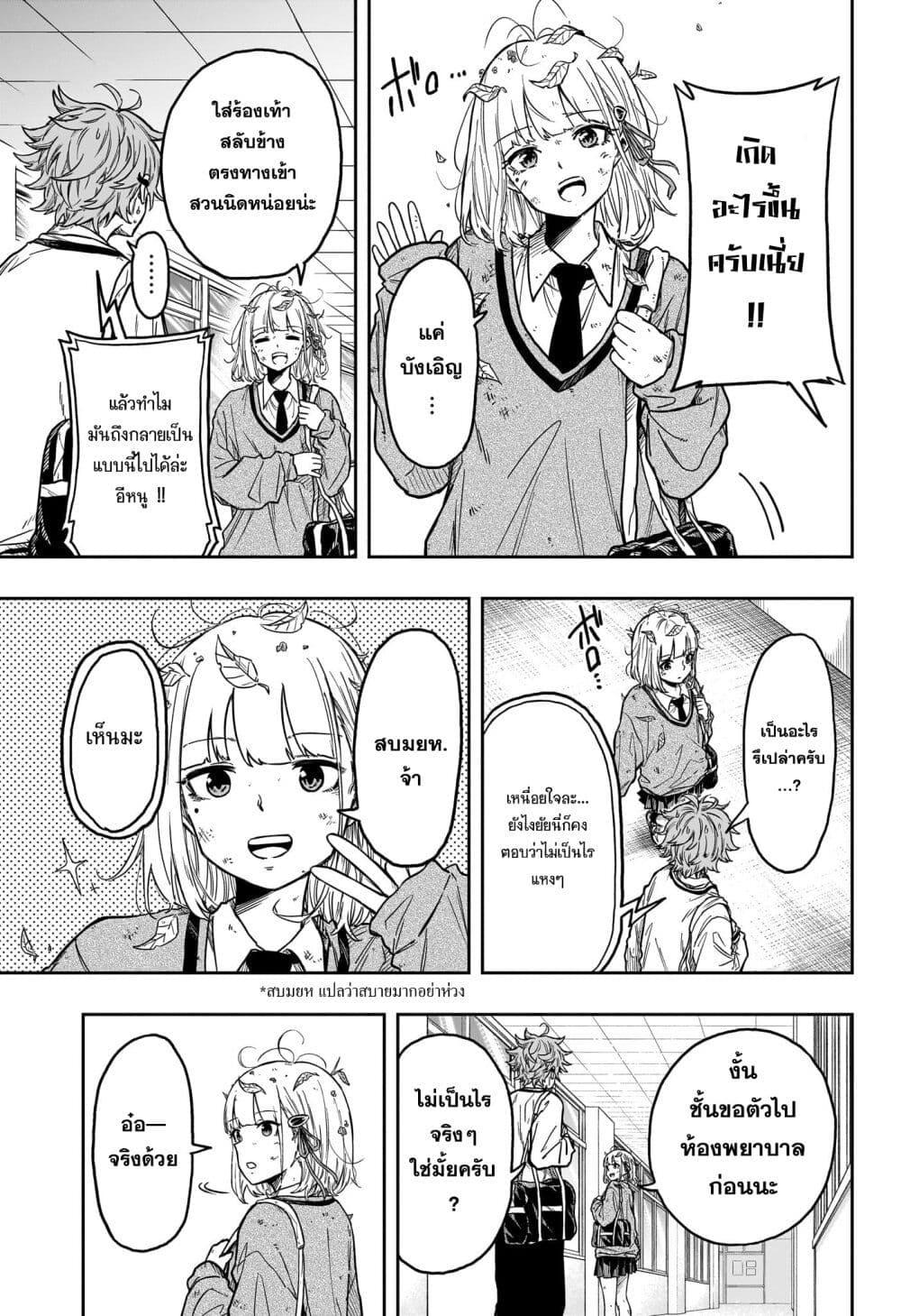 Manga-lc-com อ่านมังงะ อ่านการ์ตูน ออนไลน์ ฟรี Shinobi Undercover ตอนที่ 1 2 3 4 5 6 7 8 9 10 11 12 13 14 ฟรี ไม่มีโฆษณา Manga-lc - อ่าน มังงะ อ่าน การ์ตูน ออนไลน์ อ่านมังงะ ฟรี