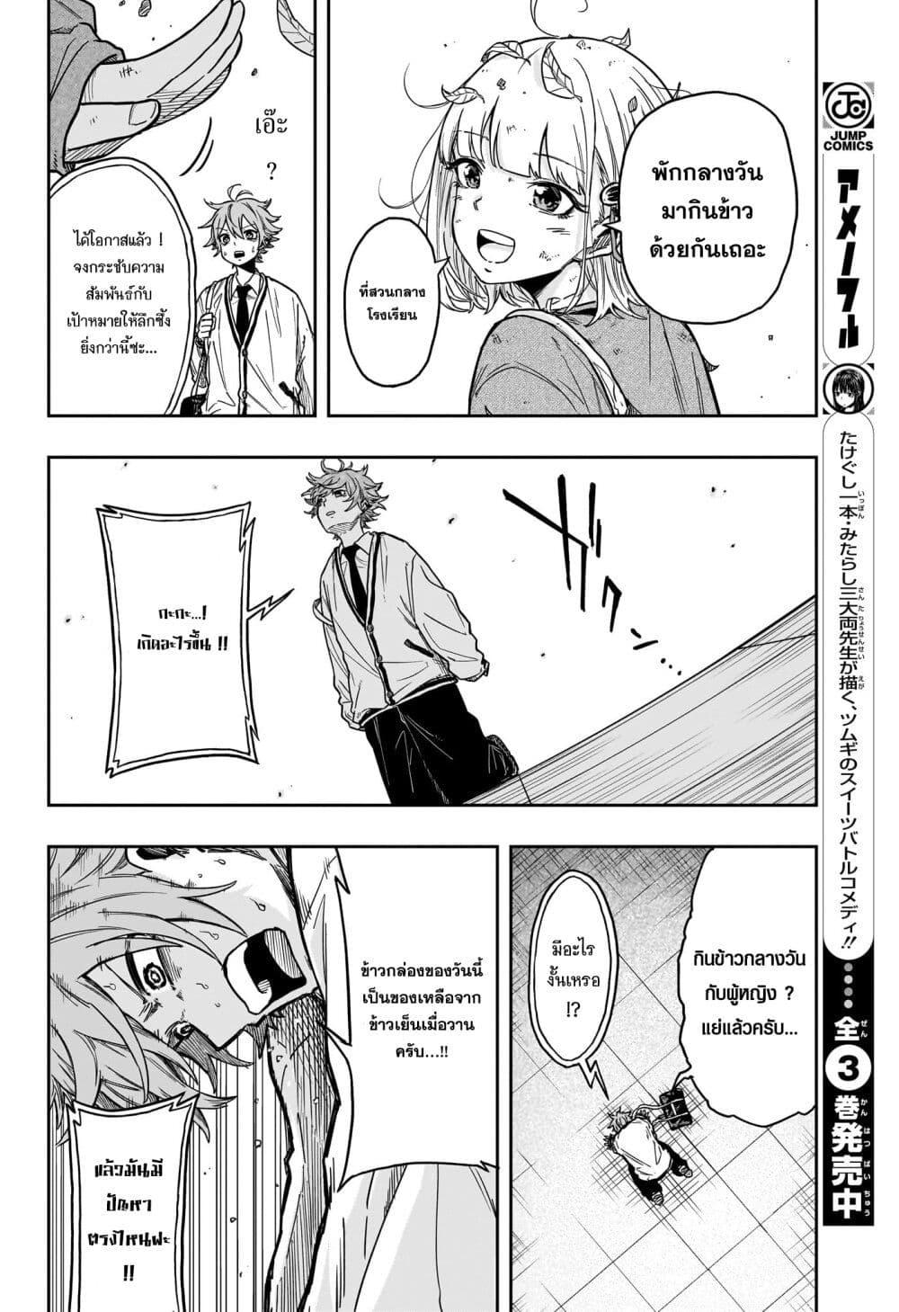 Manga-lc-com อ่านมังงะ อ่านการ์ตูน ออนไลน์ ฟรี Shinobi Undercover ตอนที่ 1 2 3 4 5 6 7 8 9 10 11 12 13 14 ฟรี ไม่มีโฆษณา Manga-lc - อ่าน มังงะ อ่าน การ์ตูน ออนไลน์ อ่านมังงะ ฟรี