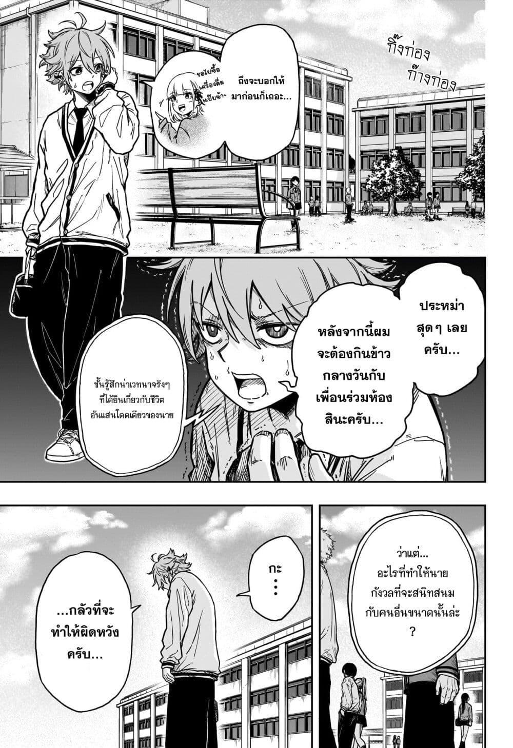 Manga-lc-com อ่านมังงะ อ่านการ์ตูน ออนไลน์ ฟรี Shinobi Undercover ตอนที่ 1 2 3 4 5 6 7 8 9 10 11 12 13 14 ฟรี ไม่มีโฆษณา Manga-lc - อ่าน มังงะ อ่าน การ์ตูน ออนไลน์ อ่านมังงะ ฟรี