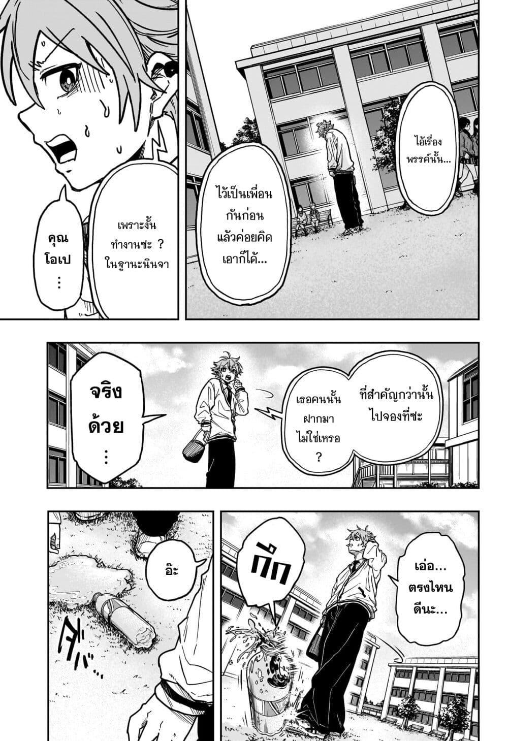 Manga-lc-com อ่านมังงะ อ่านการ์ตูน ออนไลน์ ฟรี Shinobi Undercover ตอนที่ 1 2 3 4 5 6 7 8 9 10 11 12 13 14 ฟรี ไม่มีโฆษณา Manga-lc - อ่าน มังงะ อ่าน การ์ตูน ออนไลน์ อ่านมังงะ ฟรี