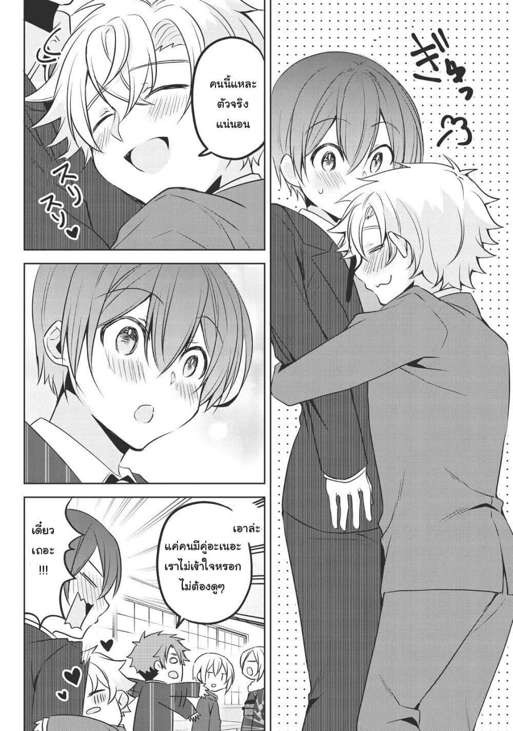 Manga-lc-com อ่านมังงะ อ่านการ์ตูน ออนไลน์ ฟรี Ikemen Kanojo to Heroin na Ore! ตอนที่ 1 2 3 4 5 6 7 8 9 10 11 12 13 14 ฟรี ไม่มีโฆษณา Manga-lc - อ่าน มังงะ อ่าน การ์ตูน ออนไลน์ อ่านมังงะ ฟรี