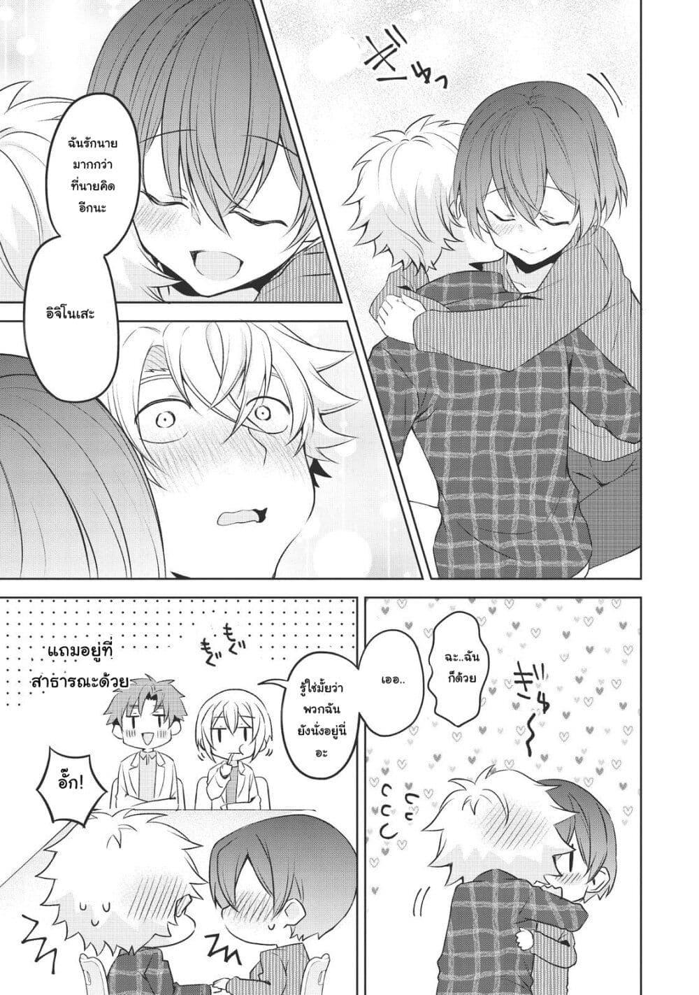 Manga-lc-com อ่านมังงะ อ่านการ์ตูน ออนไลน์ ฟรี Ikemen Kanojo to Heroin na Ore! ตอนที่ 1 2 3 4 5 6 7 8 9 10 11 12 13 14 ฟรี ไม่มีโฆษณา Manga-lc - อ่าน มังงะ อ่าน การ์ตูน ออนไลน์ อ่านมังงะ ฟรี