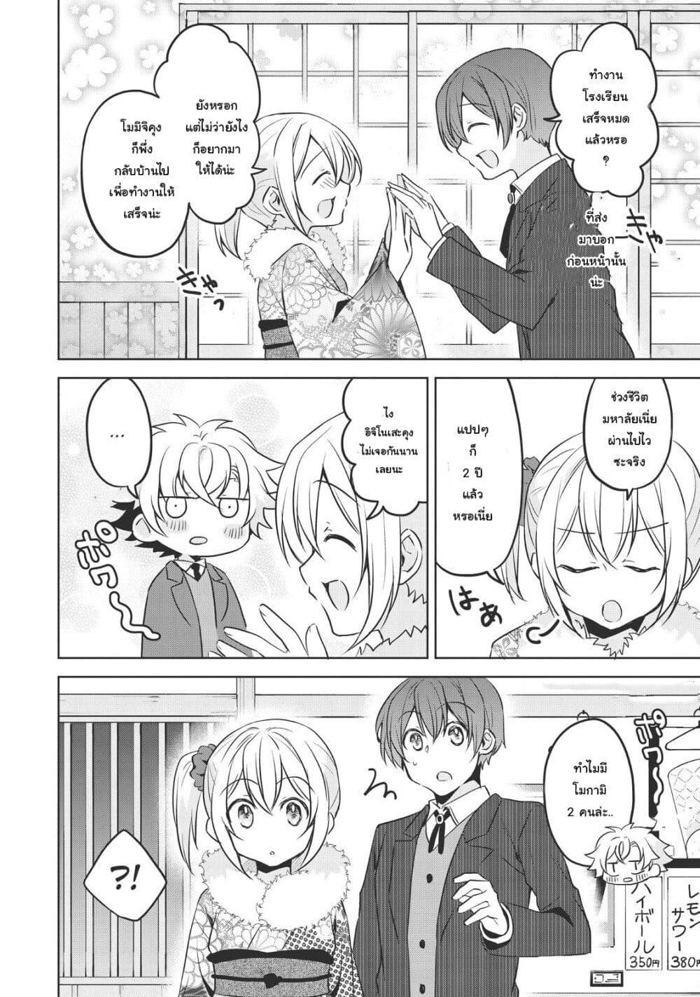 Manga-lc-com อ่านมังงะ อ่านการ์ตูน ออนไลน์ ฟรี Ikemen Kanojo to Heroin na Ore! ตอนที่ 1 2 3 4 5 6 7 8 9 10 11 12 13 14 ฟรี ไม่มีโฆษณา Manga-lc - อ่าน มังงะ อ่าน การ์ตูน ออนไลน์ อ่านมังงะ ฟรี