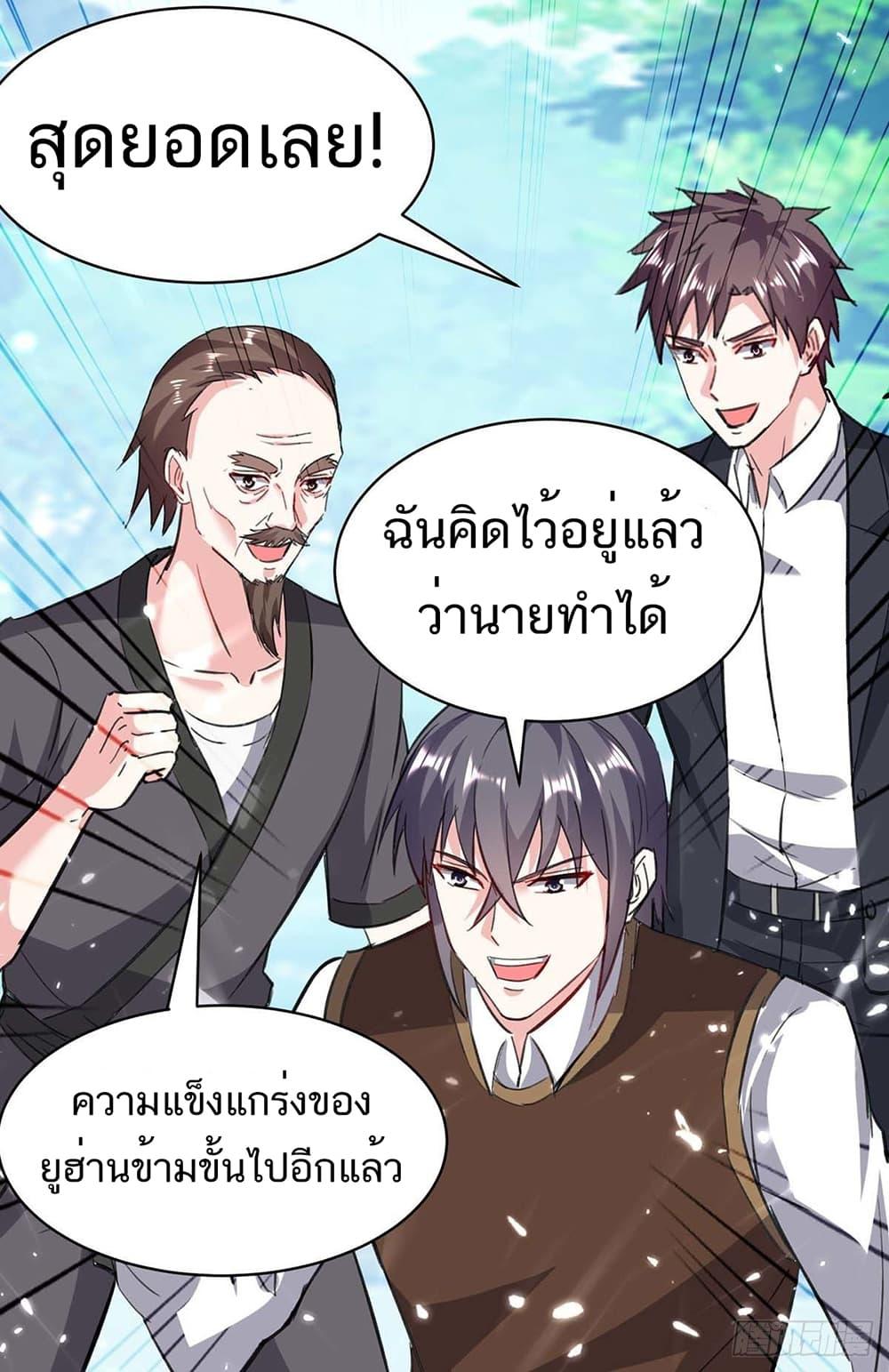 Manga-lc-com อ่านมังงะ อ่านการ์ตูน ออนไลน์ ฟรี Divine Perspective ตอนที่ 1 2 3 4 5 6 7 8 9 10 11 12 13 14 ฟรี ไม่มีโฆษณา Manga-lc - อ่าน มังงะ อ่าน การ์ตูน ออนไลน์ อ่านมังงะ ฟรี