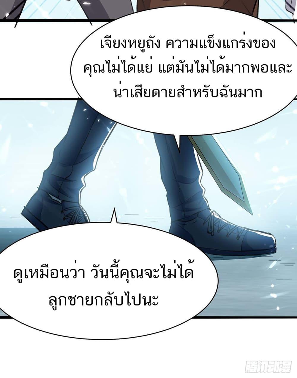 Manga-lc-com อ่านมังงะ อ่านการ์ตูน ออนไลน์ ฟรี Divine Perspective ตอนที่ 1 2 3 4 5 6 7 8 9 10 11 12 13 14 ฟรี ไม่มีโฆษณา Manga-lc - อ่าน มังงะ อ่าน การ์ตูน ออนไลน์ อ่านมังงะ ฟรี