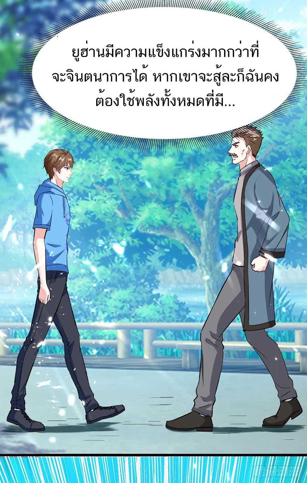 Manga-lc-com อ่านมังงะ อ่านการ์ตูน ออนไลน์ ฟรี Divine Perspective ตอนที่ 1 2 3 4 5 6 7 8 9 10 11 12 13 14 ฟรี ไม่มีโฆษณา Manga-lc - อ่าน มังงะ อ่าน การ์ตูน ออนไลน์ อ่านมังงะ ฟรี
