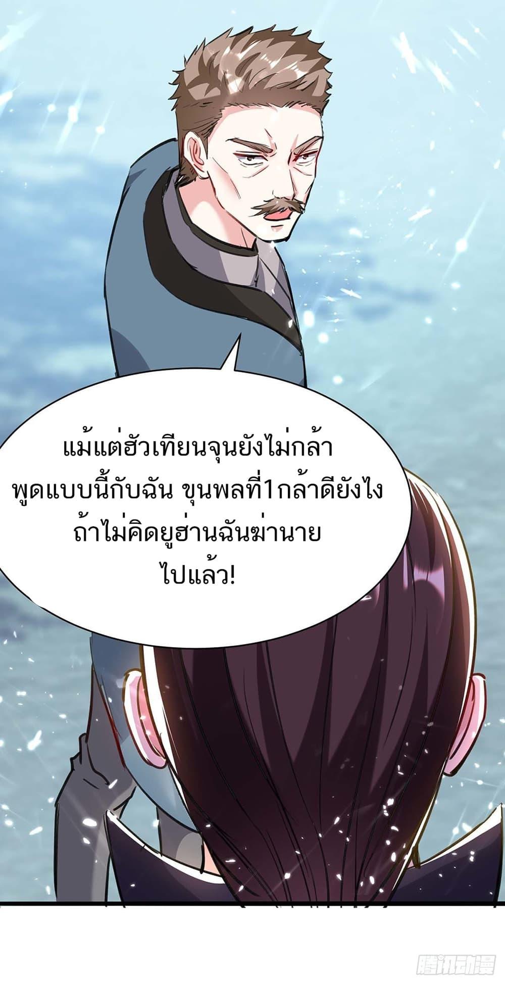 Manga-lc-com อ่านมังงะ อ่านการ์ตูน ออนไลน์ ฟรี Divine Perspective ตอนที่ 1 2 3 4 5 6 7 8 9 10 11 12 13 14 ฟรี ไม่มีโฆษณา Manga-lc - อ่าน มังงะ อ่าน การ์ตูน ออนไลน์ อ่านมังงะ ฟรี