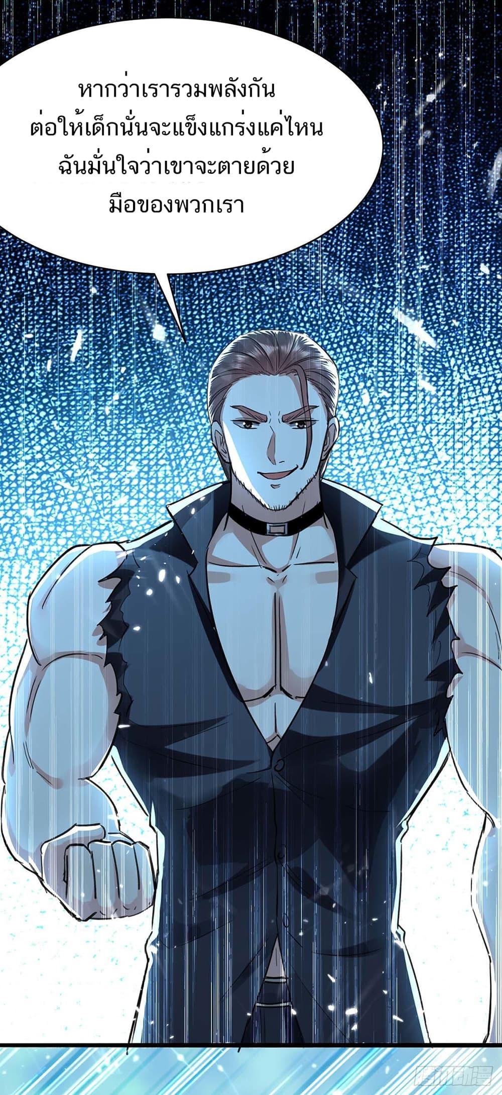 Manga-lc-com อ่านมังงะ อ่านการ์ตูน ออนไลน์ ฟรี Divine Perspective ตอนที่ 1 2 3 4 5 6 7 8 9 10 11 12 13 14 ฟรี ไม่มีโฆษณา Manga-lc - อ่าน มังงะ อ่าน การ์ตูน ออนไลน์ อ่านมังงะ ฟรี