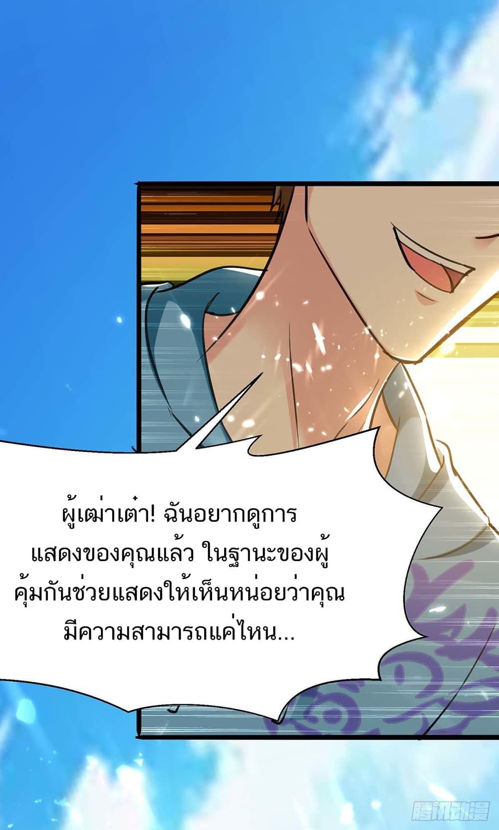 Manga-lc-com อ่านมังงะ อ่านการ์ตูน ออนไลน์ ฟรี Divine Perspective ตอนที่ 1 2 3 4 5 6 7 8 9 10 11 12 13 14 ฟรี ไม่มีโฆษณา Manga-lc - อ่าน มังงะ อ่าน การ์ตูน ออนไลน์ อ่านมังงะ ฟรี