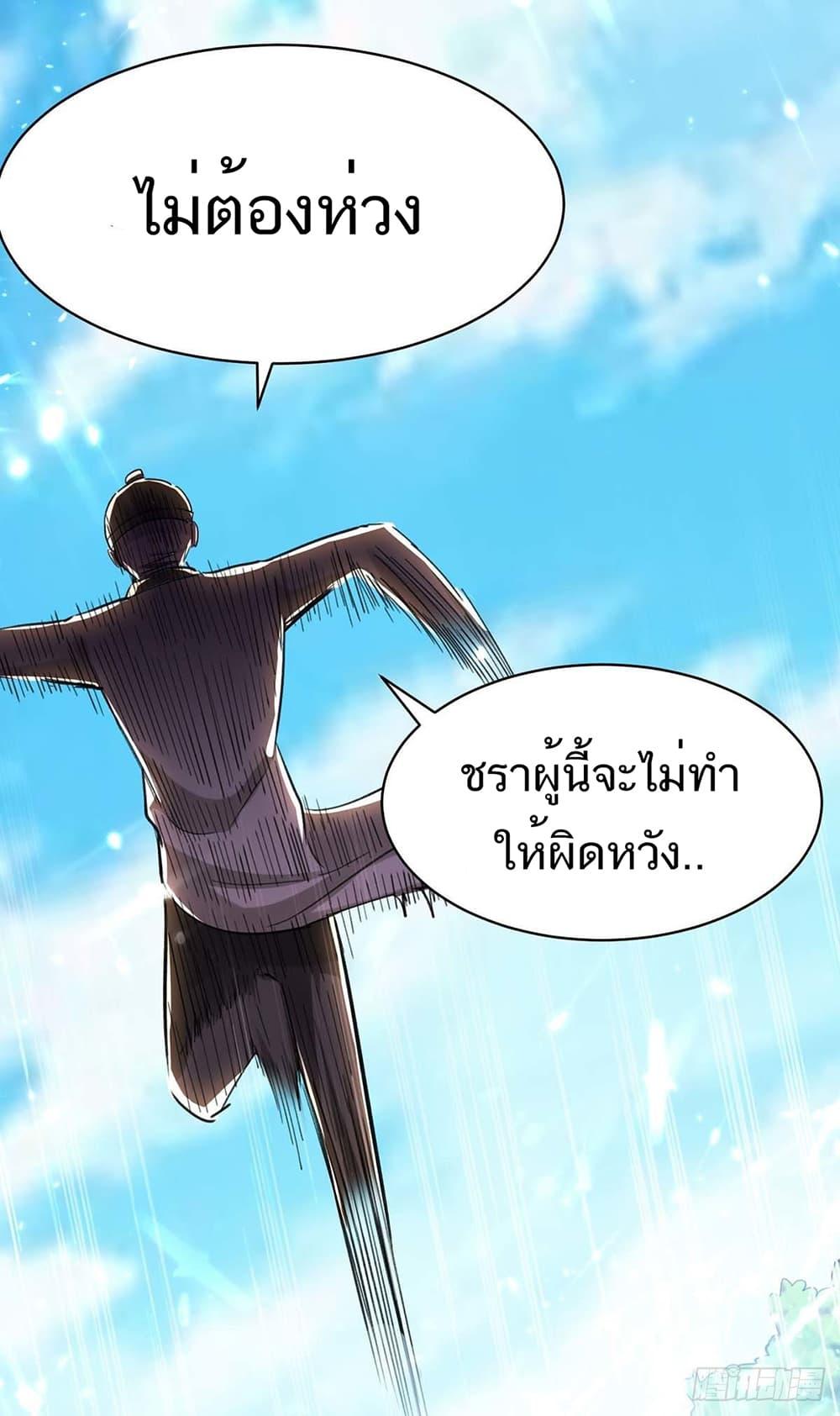 Manga-lc-com อ่านมังงะ อ่านการ์ตูน ออนไลน์ ฟรี Divine Perspective ตอนที่ 1 2 3 4 5 6 7 8 9 10 11 12 13 14 ฟรี ไม่มีโฆษณา Manga-lc - อ่าน มังงะ อ่าน การ์ตูน ออนไลน์ อ่านมังงะ ฟรี