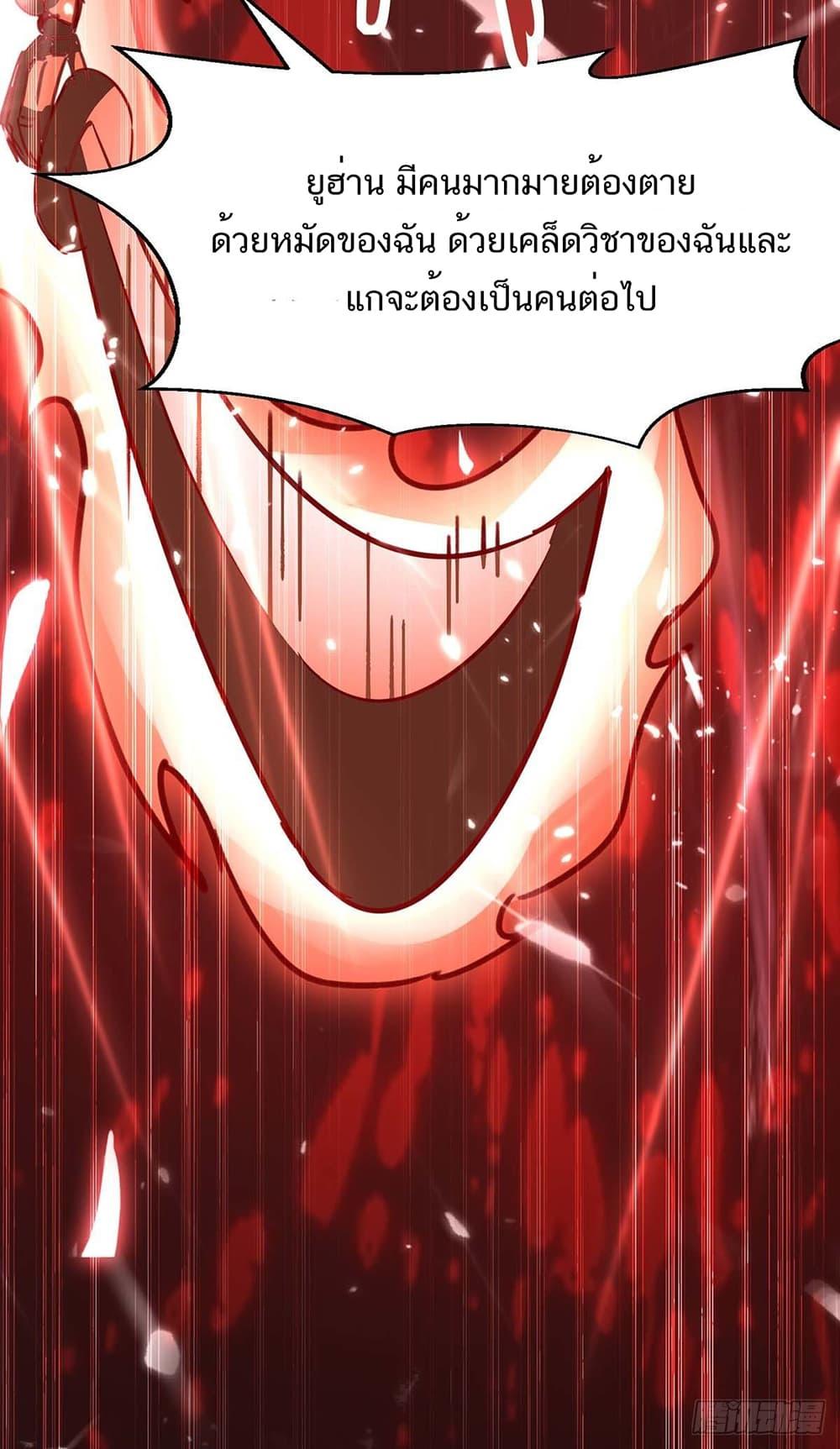 Manga-lc-com อ่านมังงะ อ่านการ์ตูน ออนไลน์ ฟรี Divine Perspective ตอนที่ 1 2 3 4 5 6 7 8 9 10 11 12 13 14 ฟรี ไม่มีโฆษณา Manga-lc - อ่าน มังงะ อ่าน การ์ตูน ออนไลน์ อ่านมังงะ ฟรี